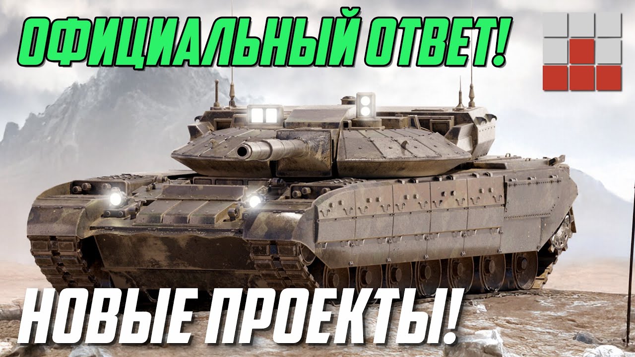 ОБЪЕКТ 640 ЧЁРНЫЙ ОРЁЛ и Су-47 БЕРКУТ ОТКАЗЫВАЮТСЯ ВВОДИТЬ в War Thunder!  В ЧЁМ ПРИЧИНА?