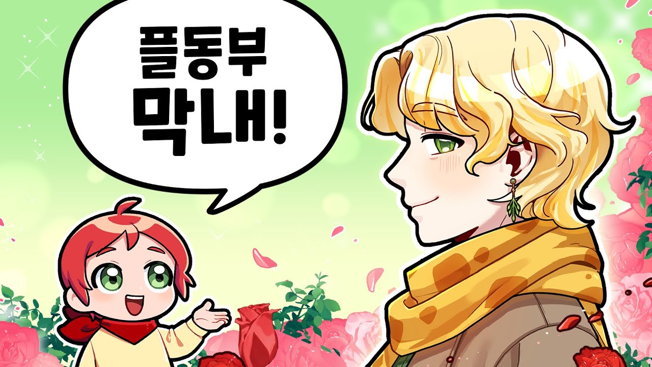 썸네일러 '치나'에 대해 알아보자