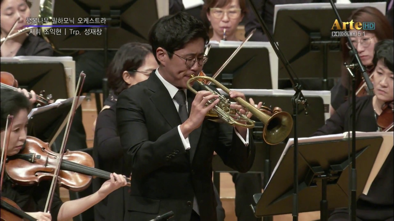 [2016 삶과 나눔 콘서트] 훔멜 트럼펫 협주곡, trumpet 성재창, 지휘 조익현