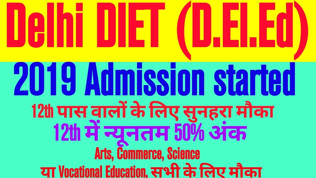 Delhi DIET / D.El.Ed admission. Complete information about Delhi DIET course.