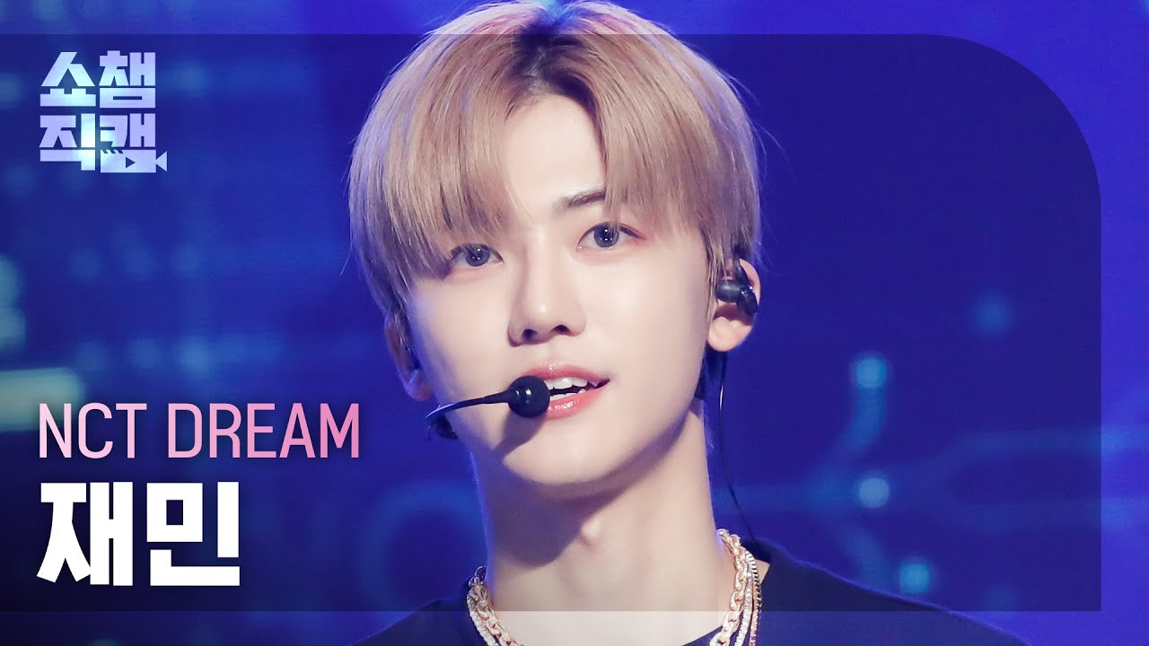 [쇼챔직캠 4K] NCT DREAM JAEMIN - Beatbox (엔시티 드림 재민 - 비트박스) | Show Champion | EP.437