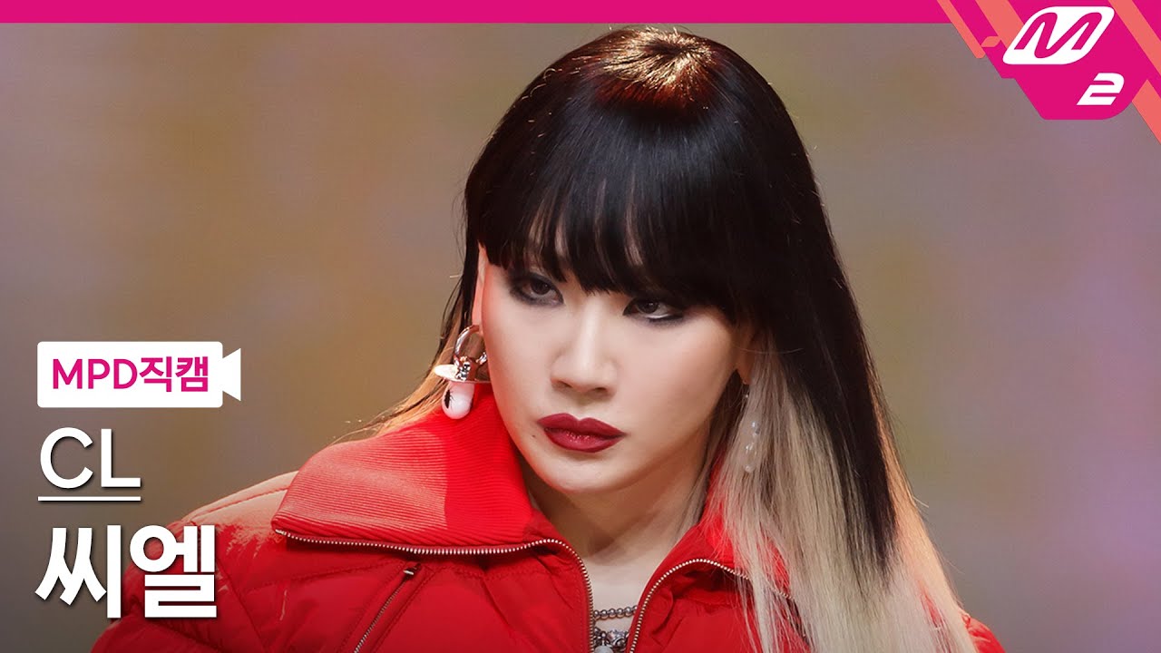 [MPD직캠] CL 직캠 4K 'Let It' (CL FanCam) | @MCOUNTDOWN_2021.10.28