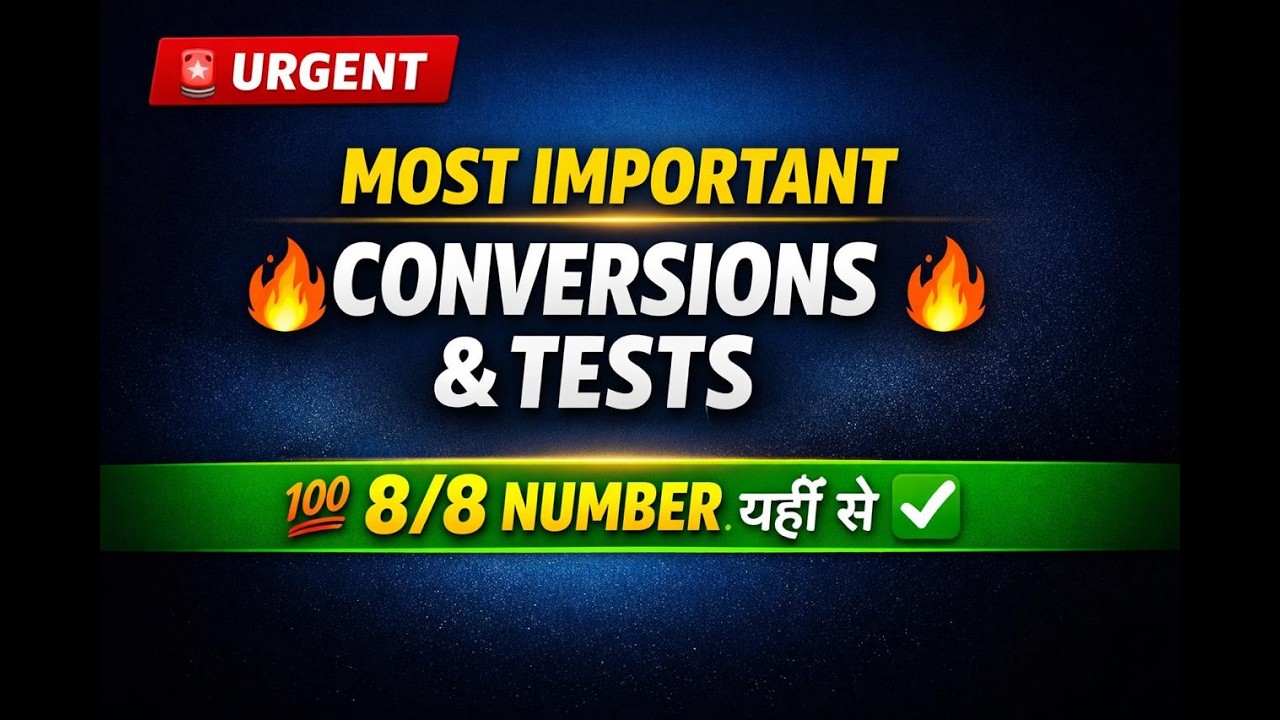 Most Important Conversions & Tests 🔥 | 8/8 Marks Guaranteed | Exam 2026