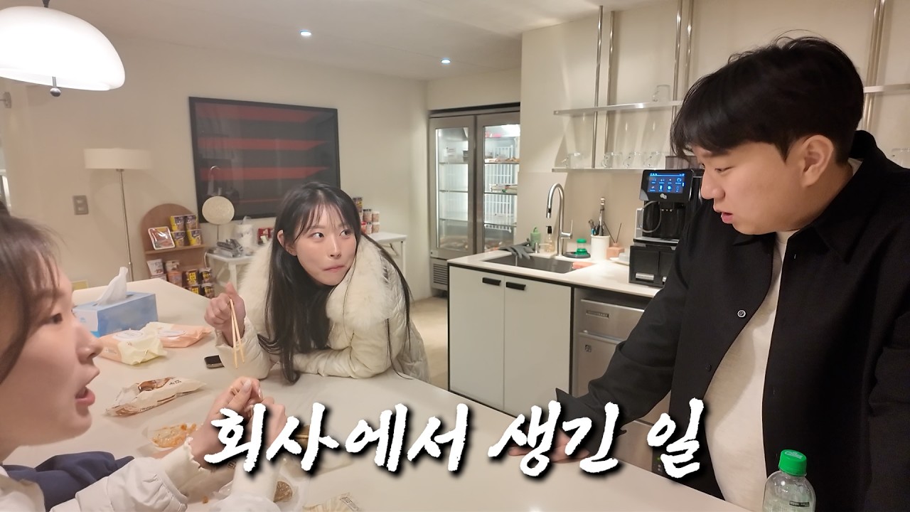 우당탕탕 꼴통사장 일상
