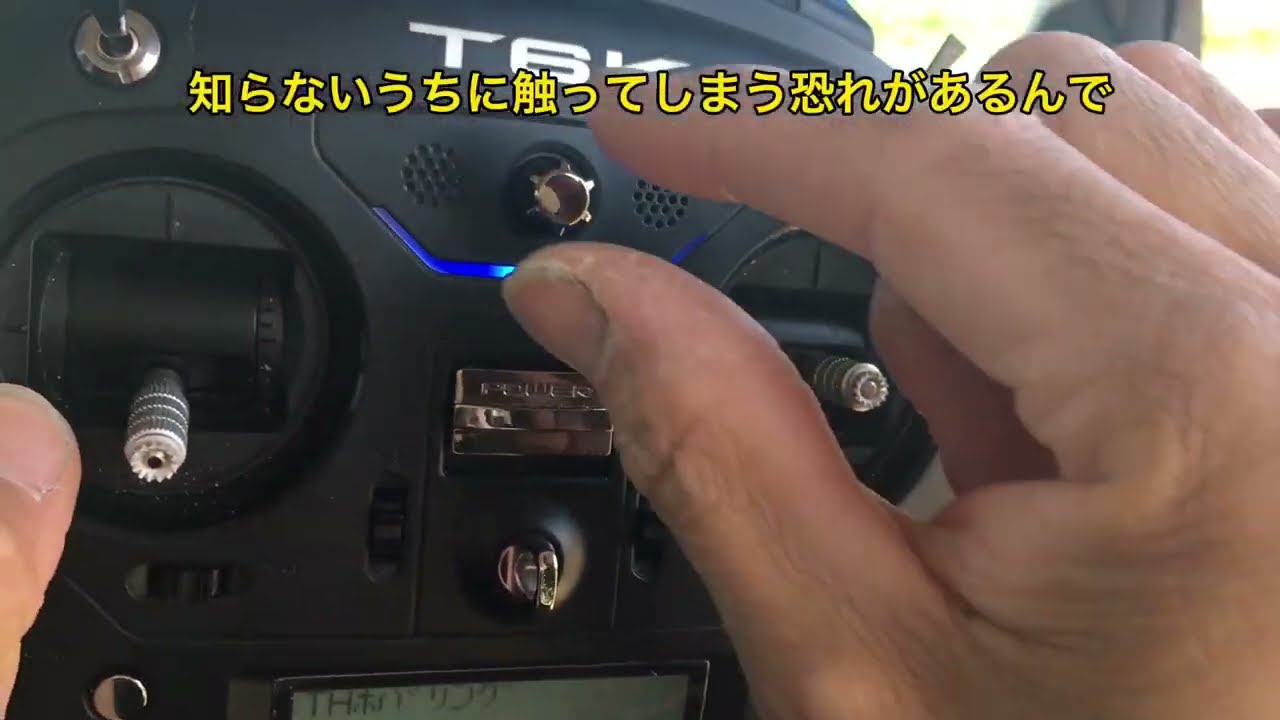 ラジコンヘリ K110S調整依頼品初期設定からホバリングまでAdjustment request product From initial setting to hovering adjustment