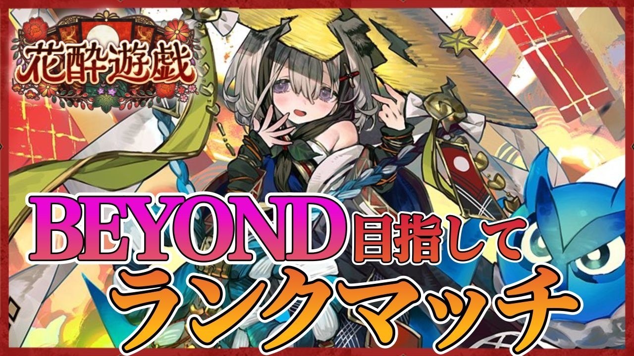 時代はギルネ３の破壊ネメシス【シャドバWB】