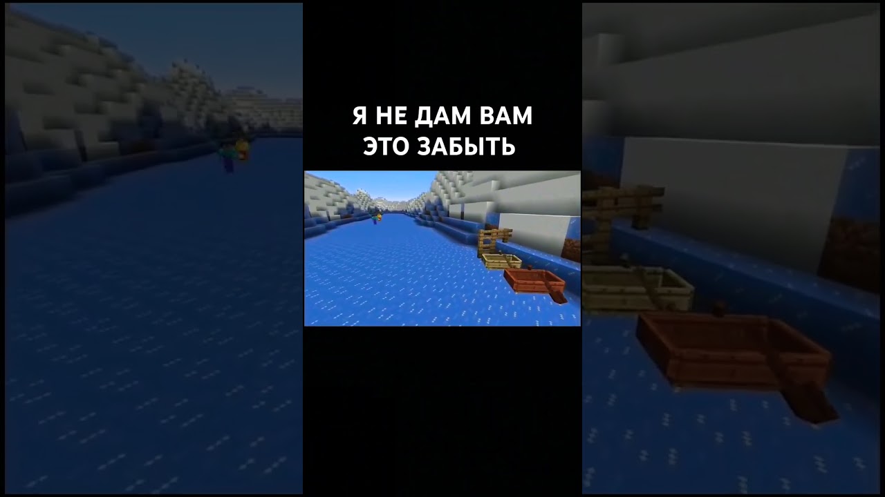 #майнкрафт