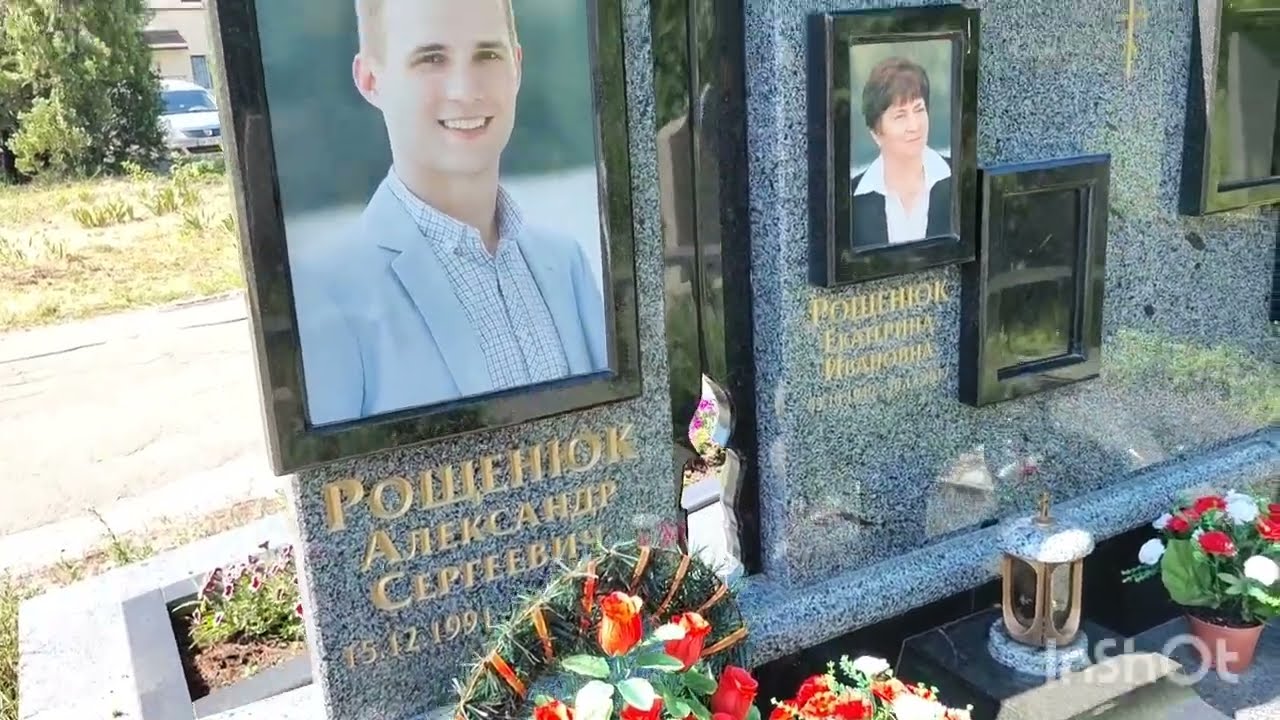 Київ#Лісове кладовище.