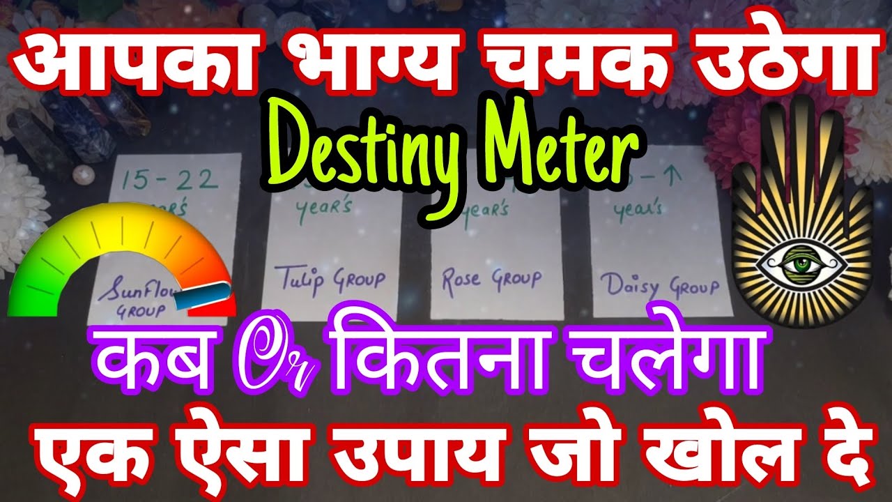 YOUR DESTINY🍬Pick your Age🍬Destiny Meter🍬How much & When!! Tarot Hindi Readings 🍬Timeless🍬