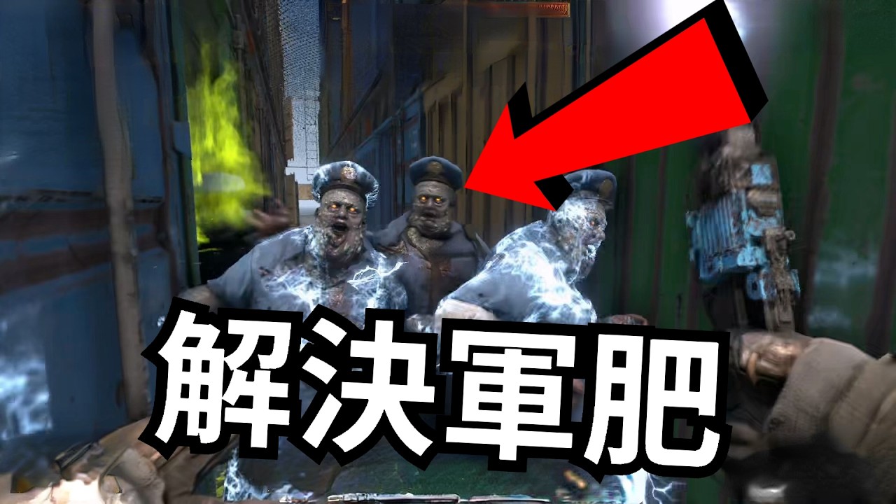 解決曾經懼怕的軍肥喪屍，現在的我實在是強得可怕！ 【七日殺荒島生存挑戰】第十四期