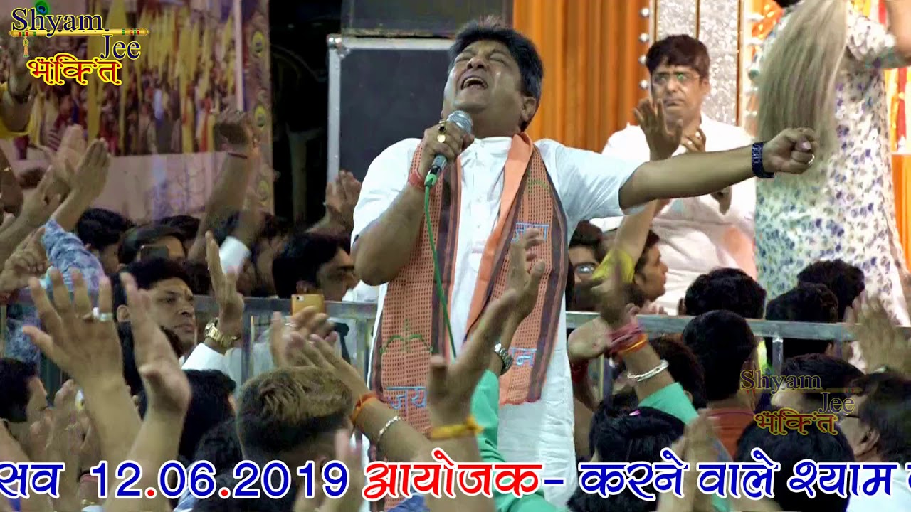 खाटु वाले ओ खाटु वाले मेरा परिवार अब तेरे हवाले !! Sanjay Mittal !! आंखों से छलका दर्द