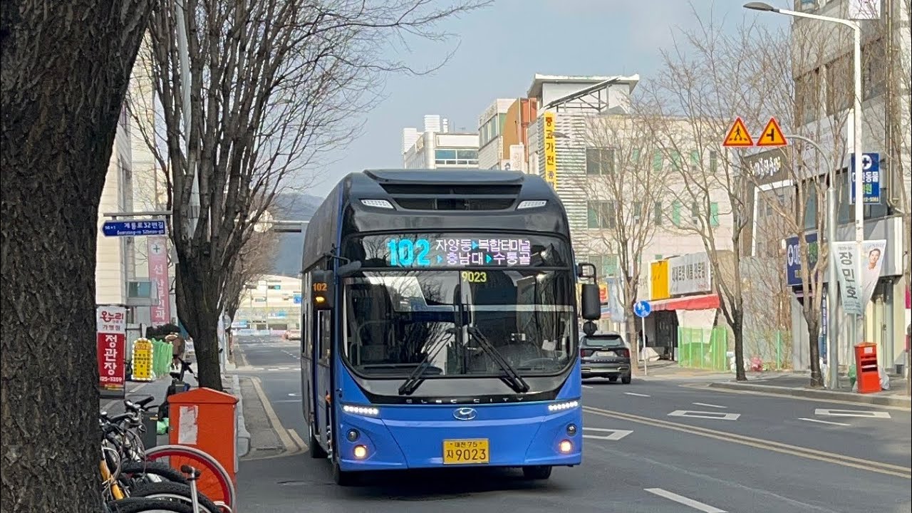 대전102[구암역➡️정부청사역]