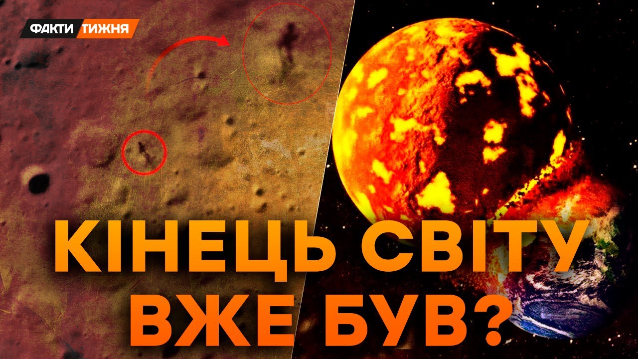 СЕКРЕТИ КОСМОСУ! Таємнича планета НІБІРУ і КАДРИ НЛО. СВІДКИ є НАВІТЬ В УКРАЇНІ | Історичні факти