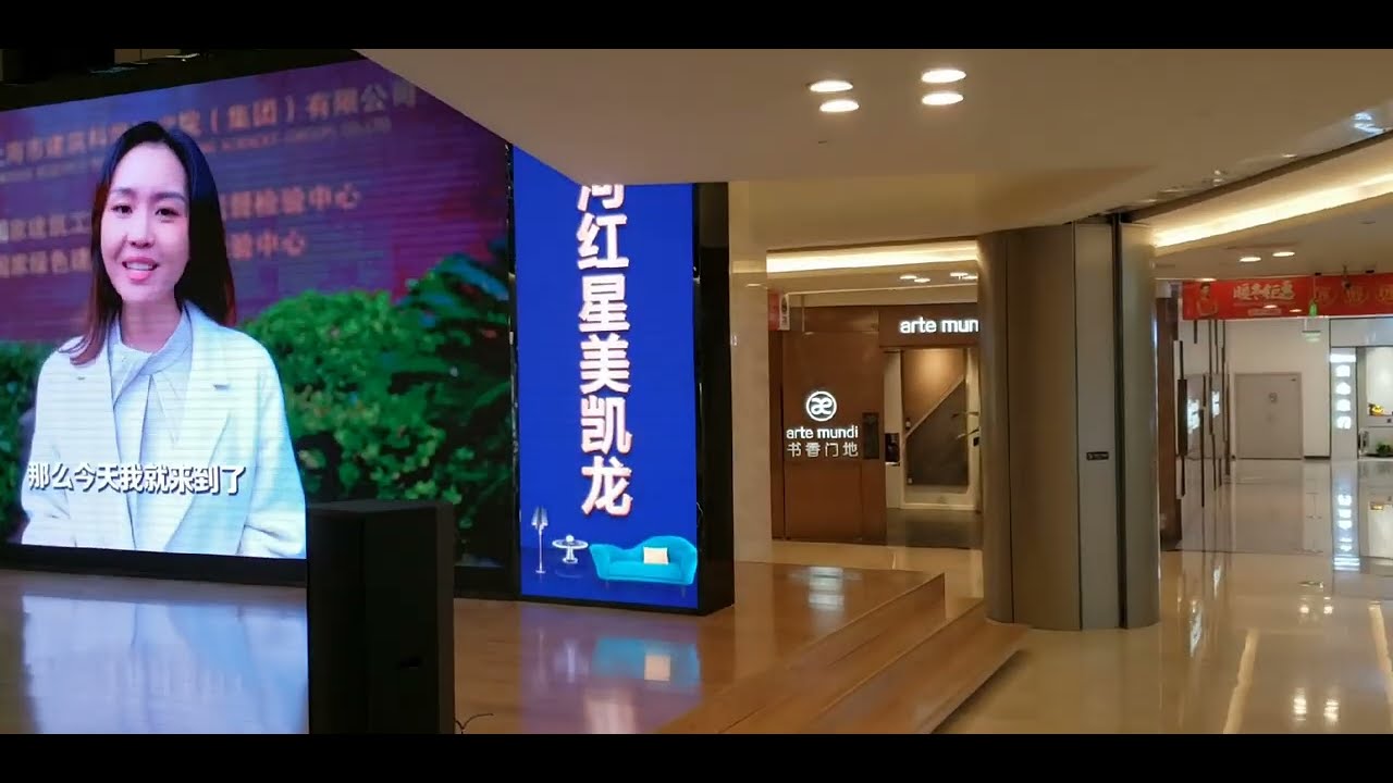 中国🇨🇳安徽省合肥市红星美凯龙全球家居生活广场（四里河商场）