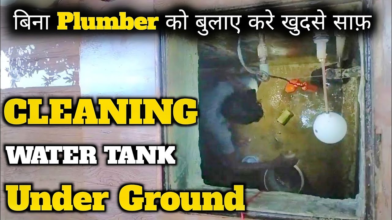 Underground Water Tank Cleaning | Water Tank Cleaning | खुदसे कैसे करें साफ़? | Clean Water Tank