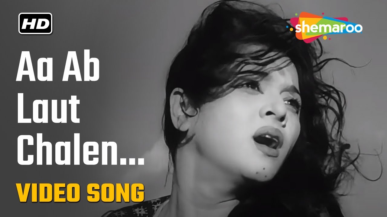 Aa Ab Laut Chalein - Mukesh - Lata Mangeshkar - Jis Desh Mein Ganga Behti Hai