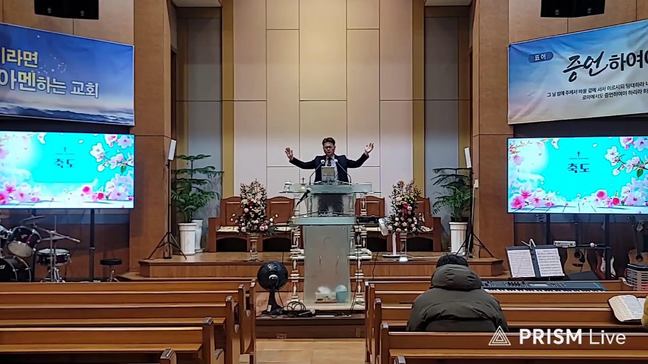 시민중앙교회ㅡ 에벤에셀 라이브 방송