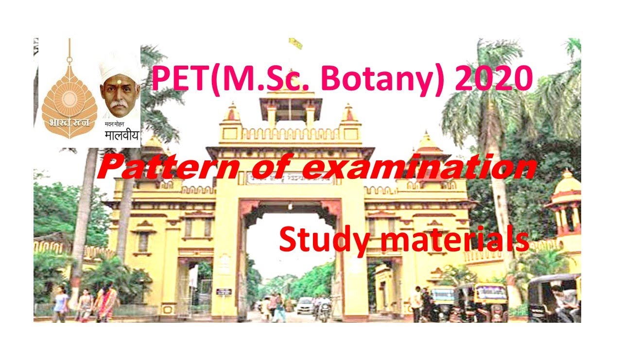 How to crack BHU PET ENTRANCE EXAMINATION बीएचयू एंट्रेंस एग्जाम कैसे क्वालीफाई करें