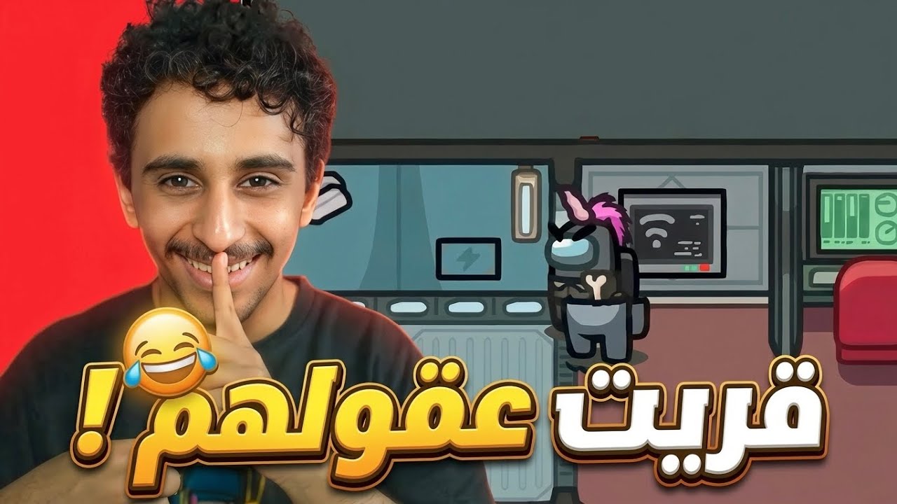 صرت قاتل مع محققين 🤯! | Among Us