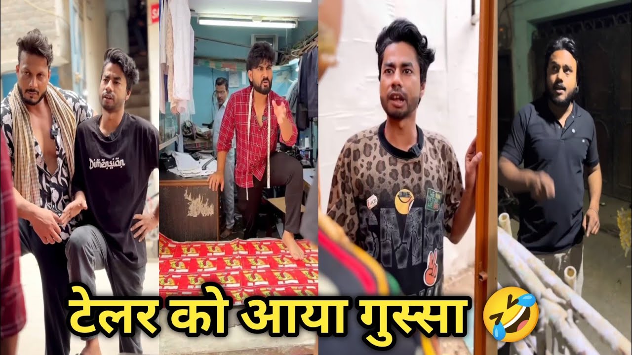 Funny video 🤣 || Comedy video|| Instagram comedy video|| Hindi comedy video| funny| Trending comedy