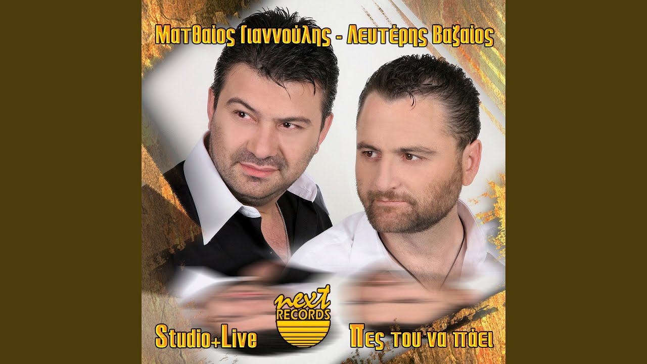 Mia paranomi agapi (Live)
