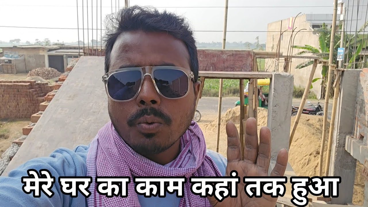 Mere Ghar Ka kaam kahan tak hua _ Qasim auto new house 🏠 🏡
