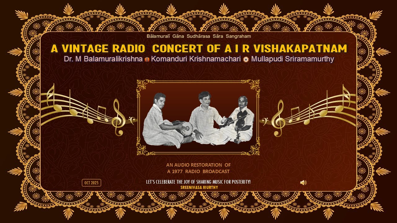 Dr. M Balamuralikrishna 🔸Komanduri Krshnamachari 🔸Mullapudi Sriramamurthy 🔹AIR Visakhapatnam (1977)