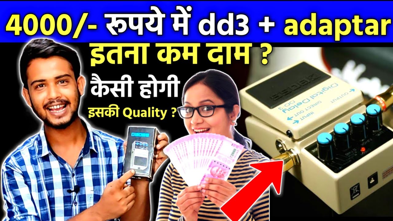 dd3 digital delay and adaptar price only 4000😱 || dd3 price ,unboxing, setting || watch full video