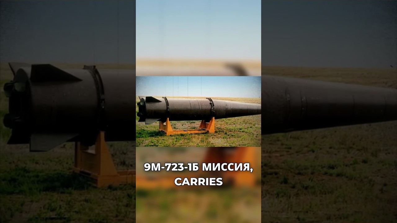 Iskander&rsquo;s 106-kiloton warhead: the terrifying secrets of Russia&rsquo;s tactical missile system! #Iska...