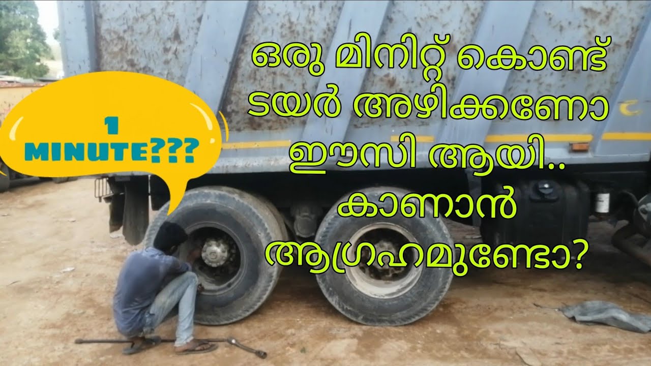 Heavy vehicles tyre removal tips how we can remove tyre
