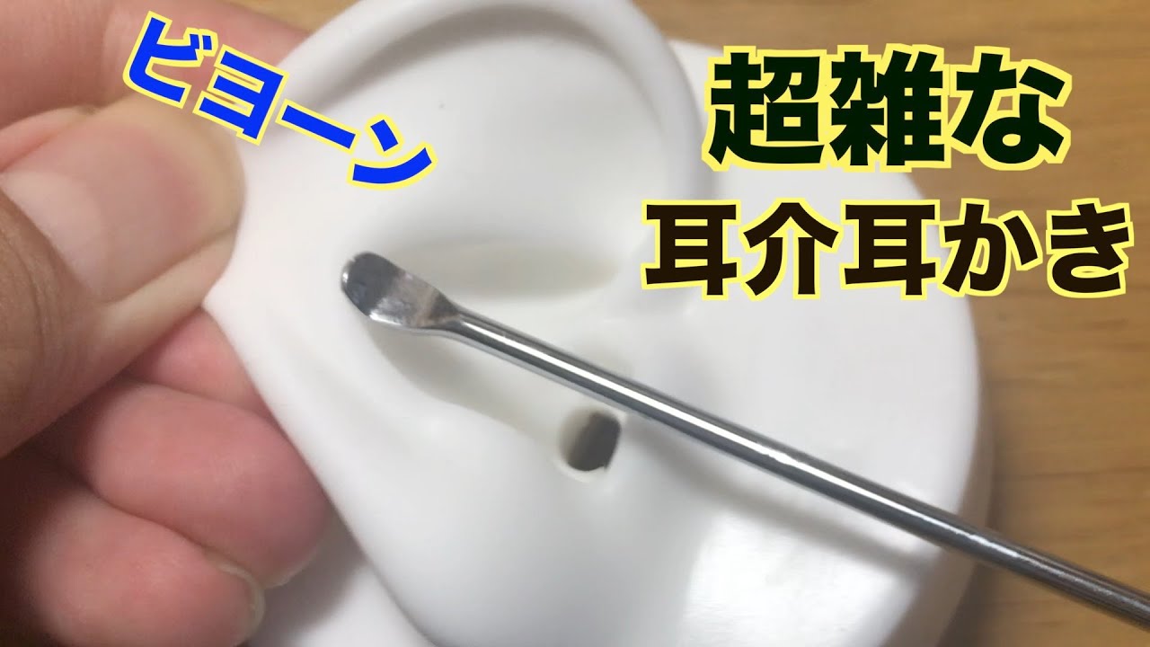 【ASMR】適当すぎる耳介耳かき👂