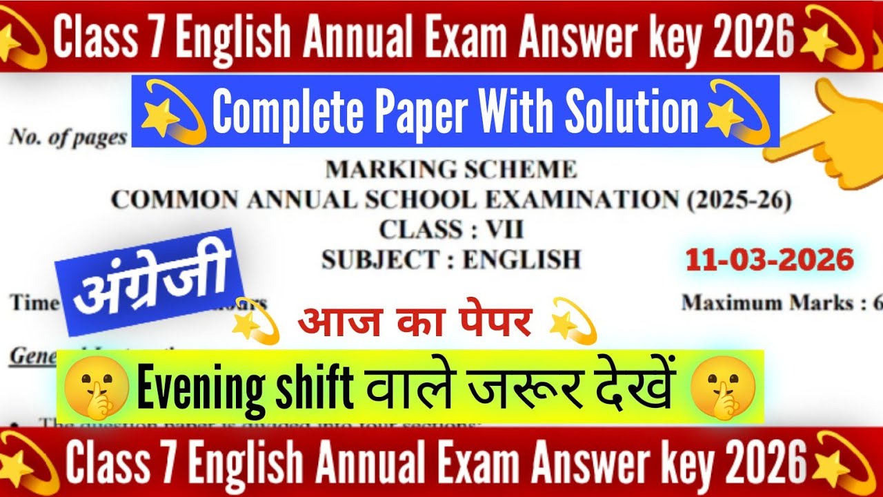class 7 english annual paper answer key 2026/evening shift /class 7 english paper solution 11/3/2026