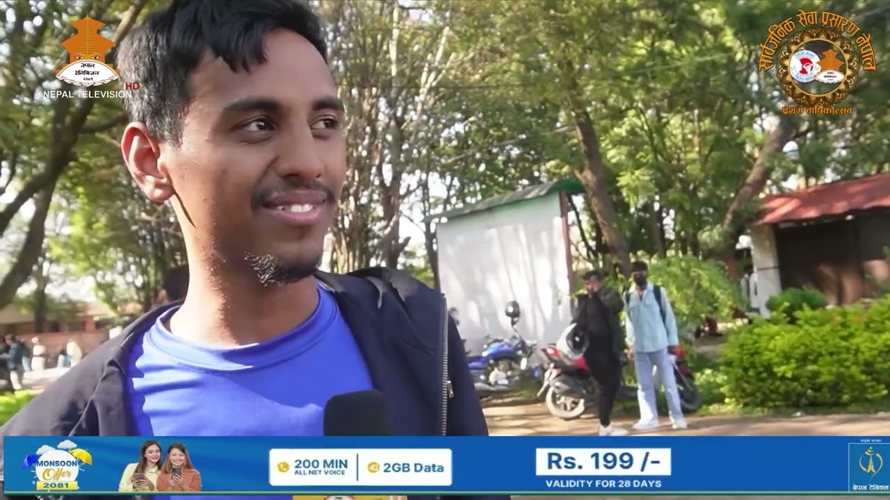 राष्ट्रिय परीक्षा बोर्डमा कक्षा १० को प्रमाणपत्रमा नाम, थर र जन्ममिति सच्याउने विद्यार्थीको घुँइचो