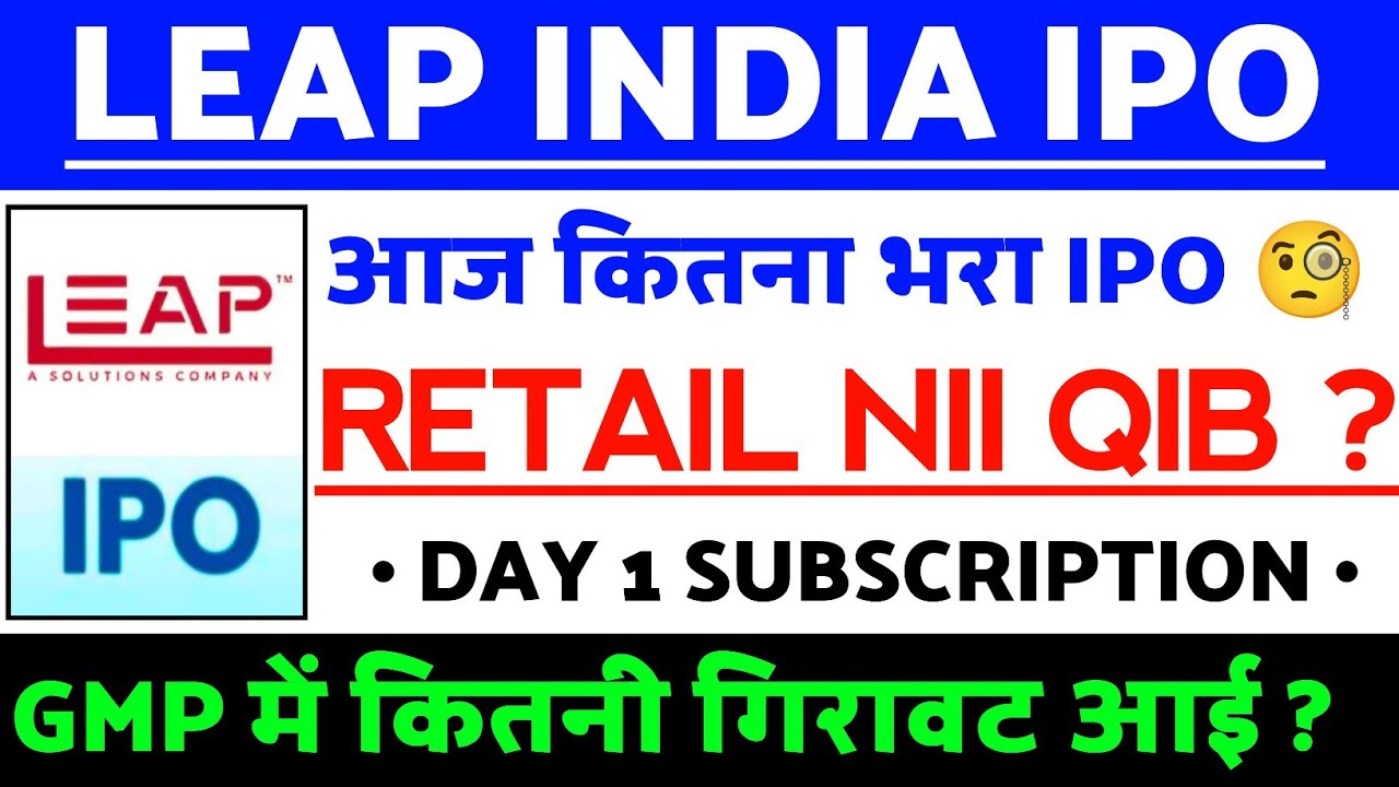 Leap India IPO Day 1 Subscription | Leap India IPO GMP status ? | Leap India IPO Latest news