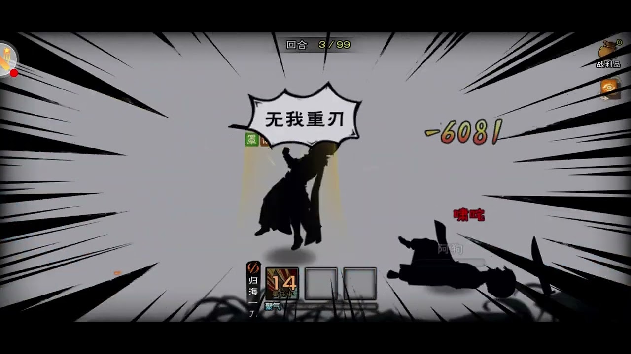 烟雨江湖《六面鬼傩传》央蛮