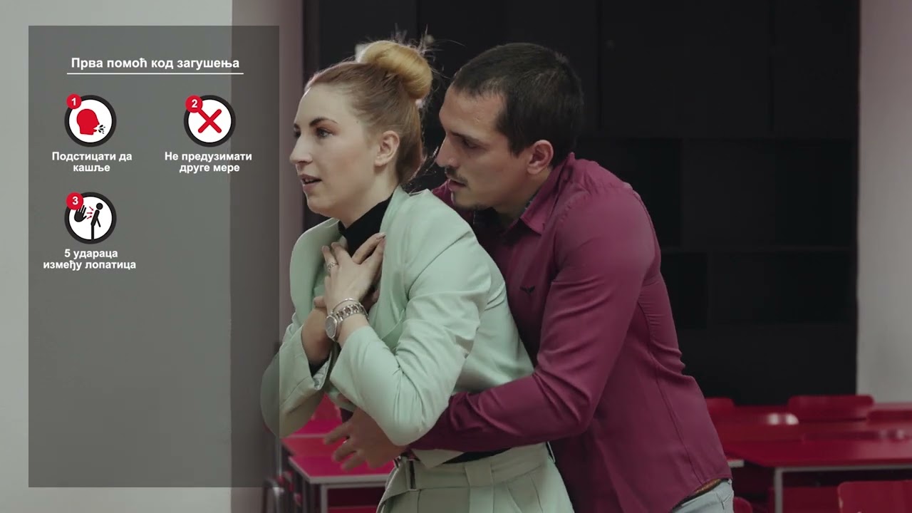 Prva pomoć kod zagušenja