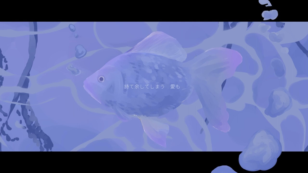 中村さんそ - 狭い水槽のパラダイス