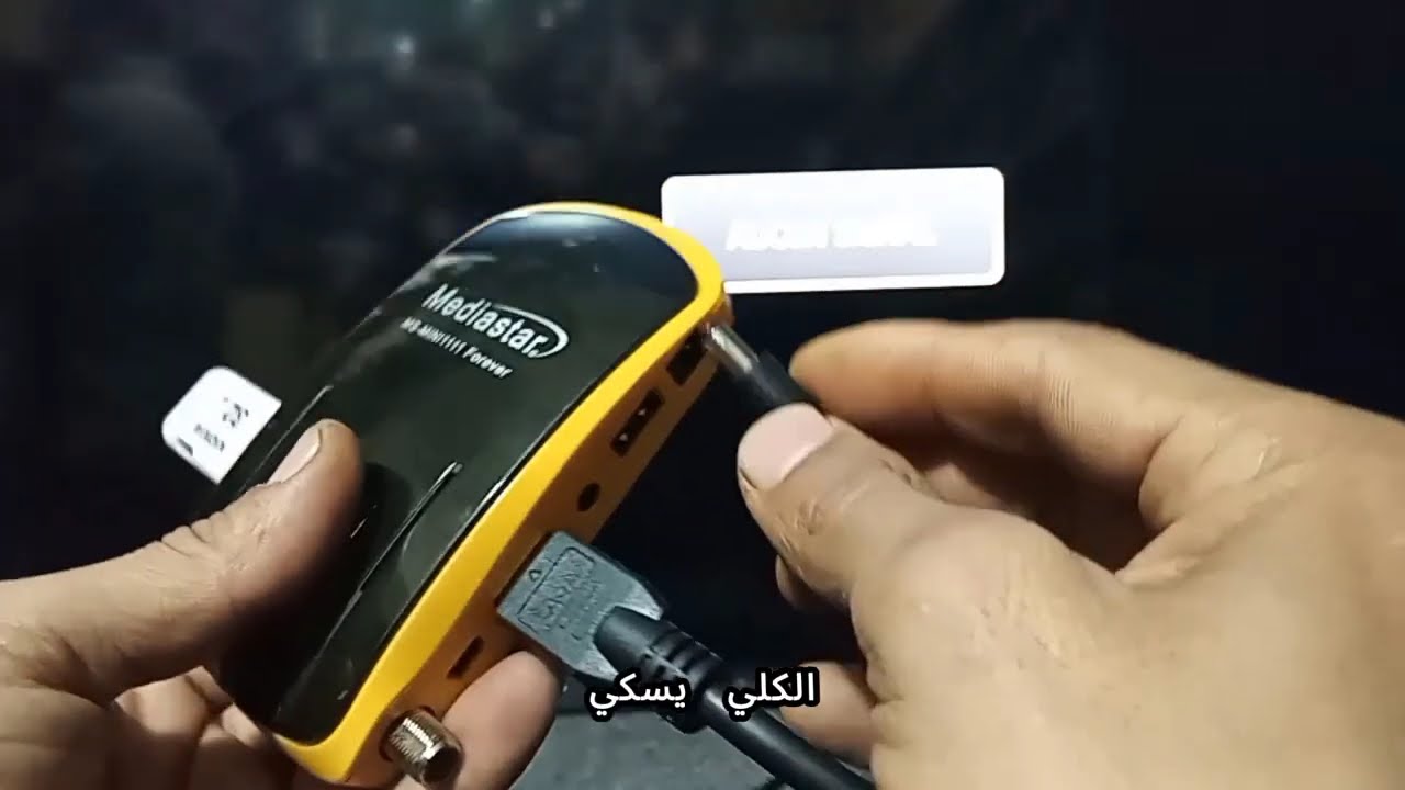 BOOT Mediastar Ms Mini 1111 Forever اصلاح اجهزة ميديا ستارالميني بدون استخدام المبرمجه خاصه ببرمجه