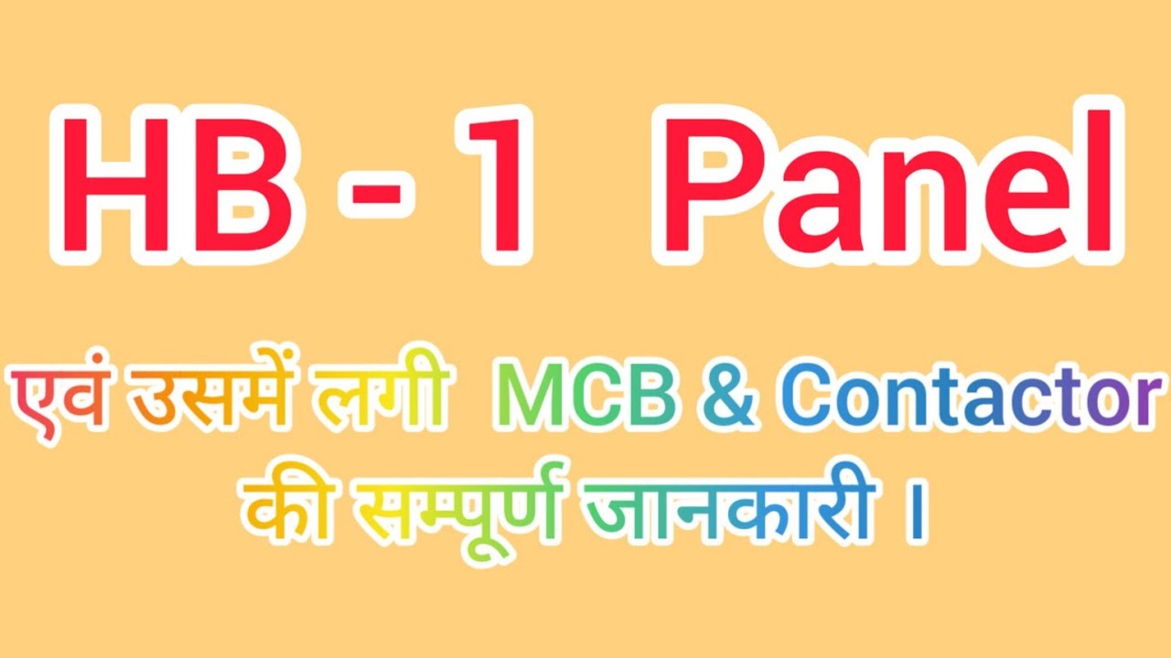 HB-1 Panel location & its MCB , Contactor