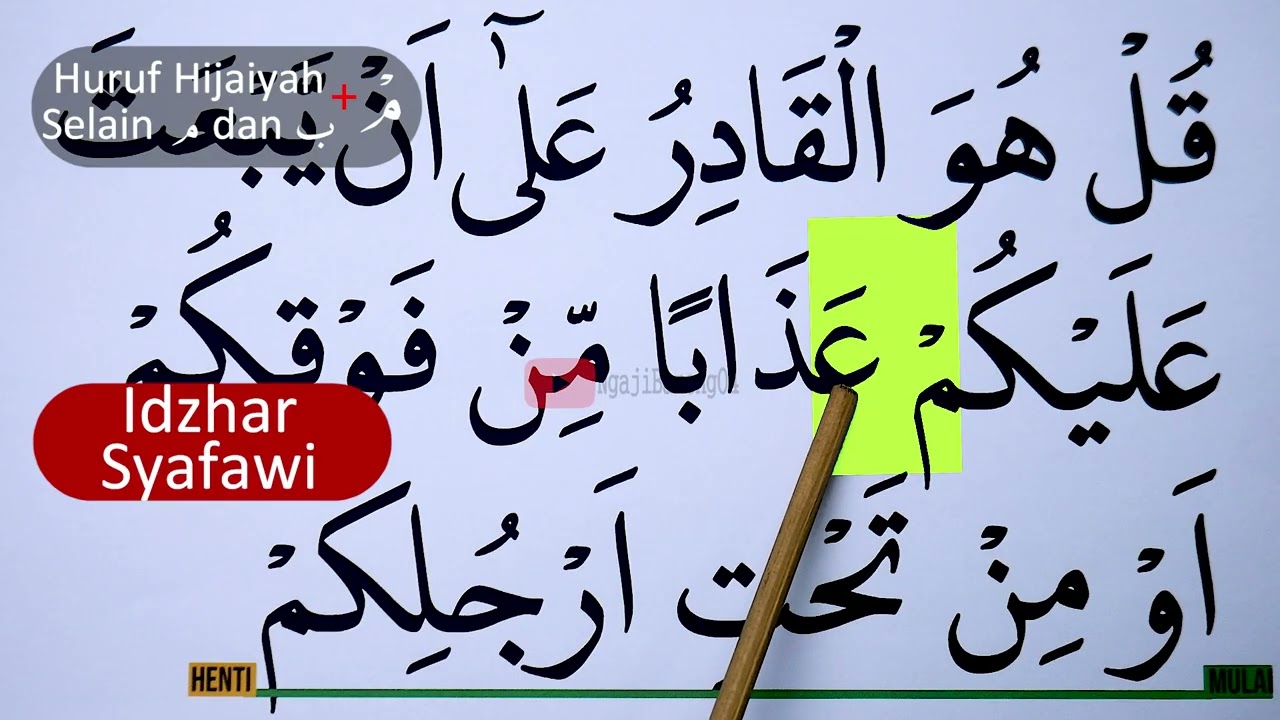 BELAJAR NGAJI TAJWID SURAH AL ANAM AYAT 65 BAG 1 EPS 1758
