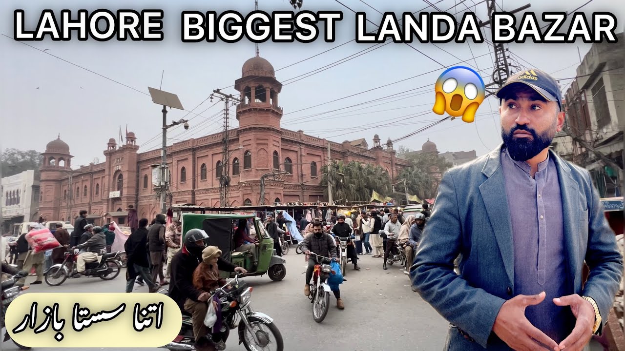 Lahore Ka Sb Sy Bhara Landa Bazar Jahan Har Cheez Itni Sasti Milti 😱 Yaqeen Nahi Aata