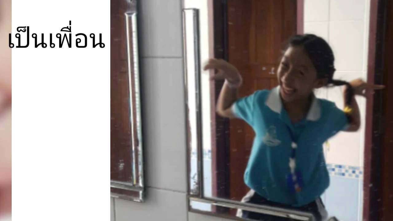 ครอบครัวโรงเรียนมารีวิทยากบินทร์บุรี
