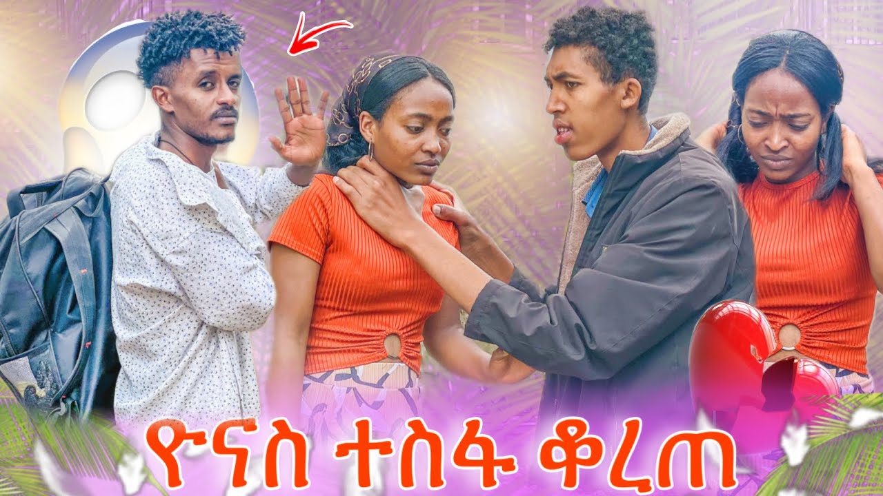 መልካም ጉዞ😭 ሁሉም ነገር አበቃለት😭