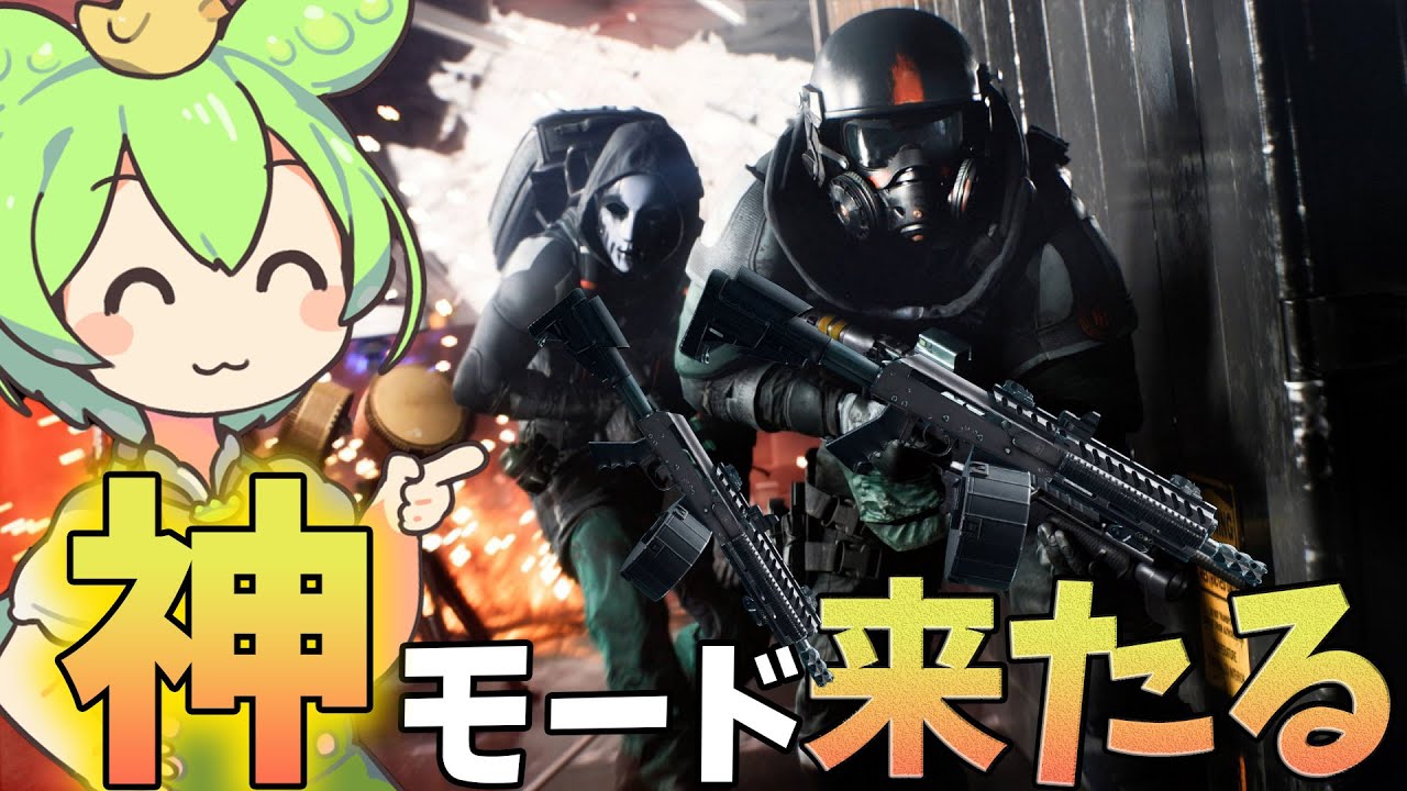 新モード「シャットダウン」はめちゃくちゃ面白い[BF2042]