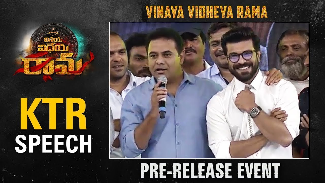 Telangana IT Minister KTR Funny Speech @ Vinaya Vidheya Rama Pre Release Event