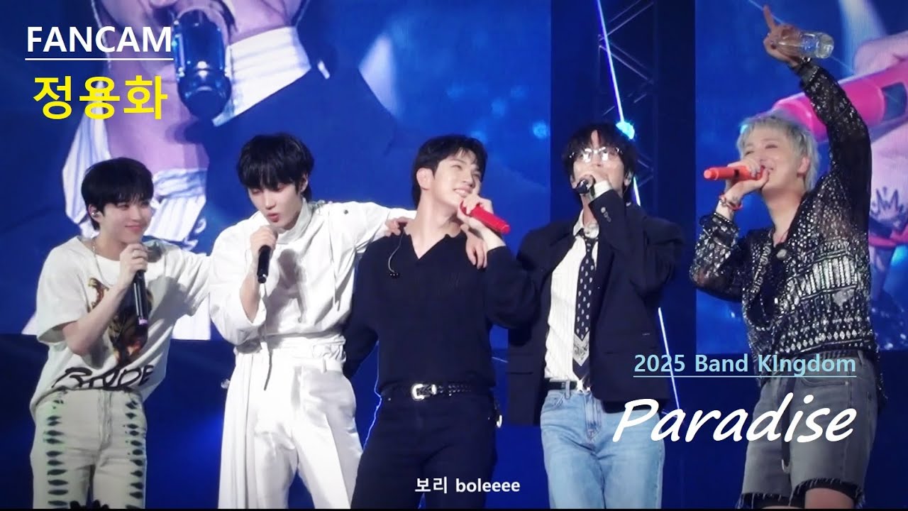[FANCAM] 250712 Band Kingdom - Special Stage - Paradise - 정용화+이홍기+유회승+슈토+하유준 (정용화 focus)