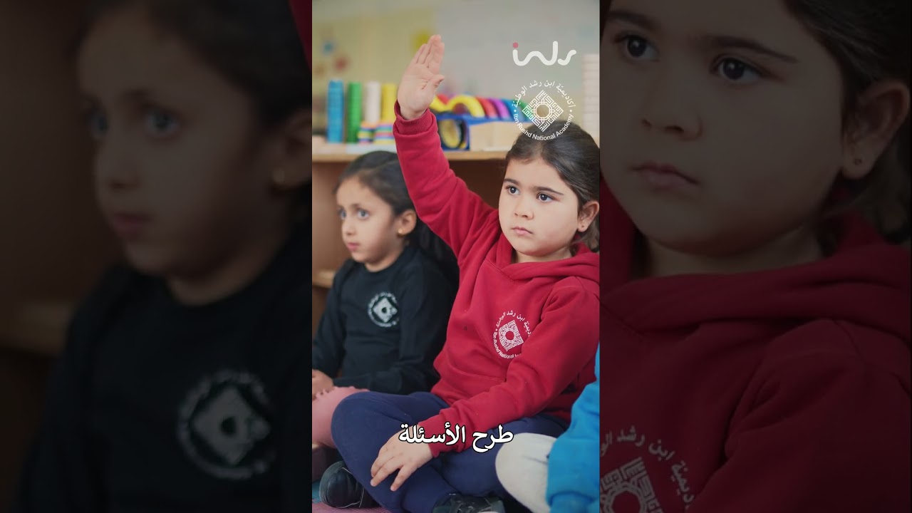 رحلة القراءة الاستيعابيّة | الجزء الأوّل