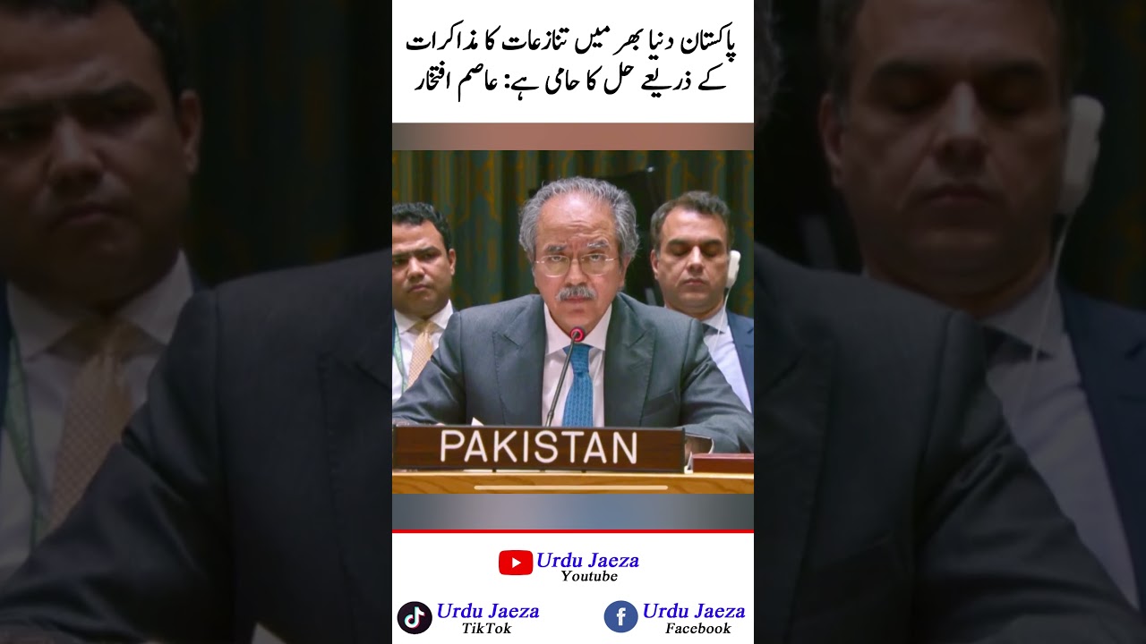 Pakistan supports resolution of conflicts around the world through dialogue: Asim Iftikhar