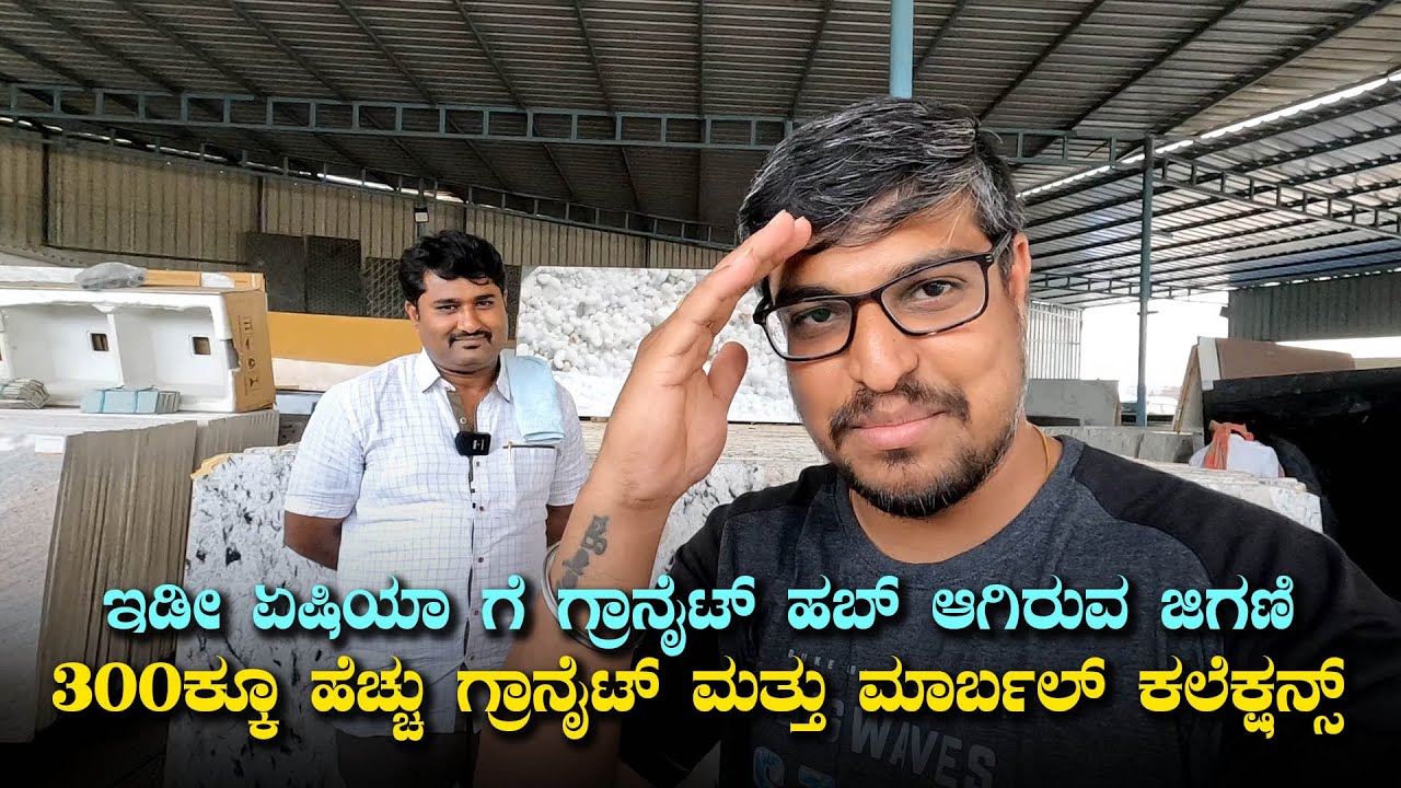 Best Granite & Marble Dealers in Bangalore | Shree Kalabiraveshwara Granite Jigani | Kannada Vlogs