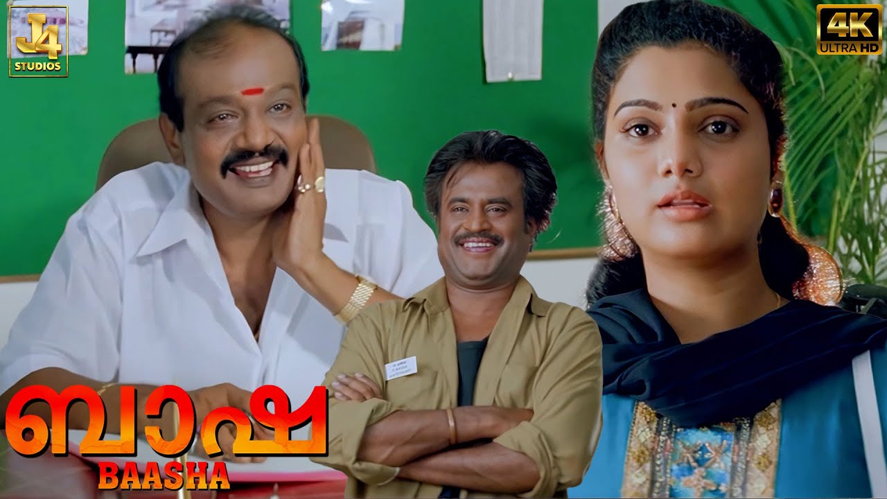 Rajinikanth Reveals His Identity Scene | Mass Dialogue - Baasha 4K | Nagma | Yuvarani | J4Studios
